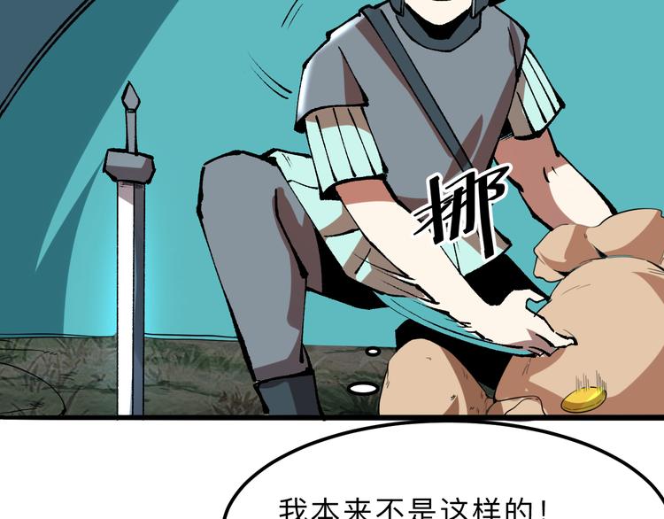 第13话 条件82