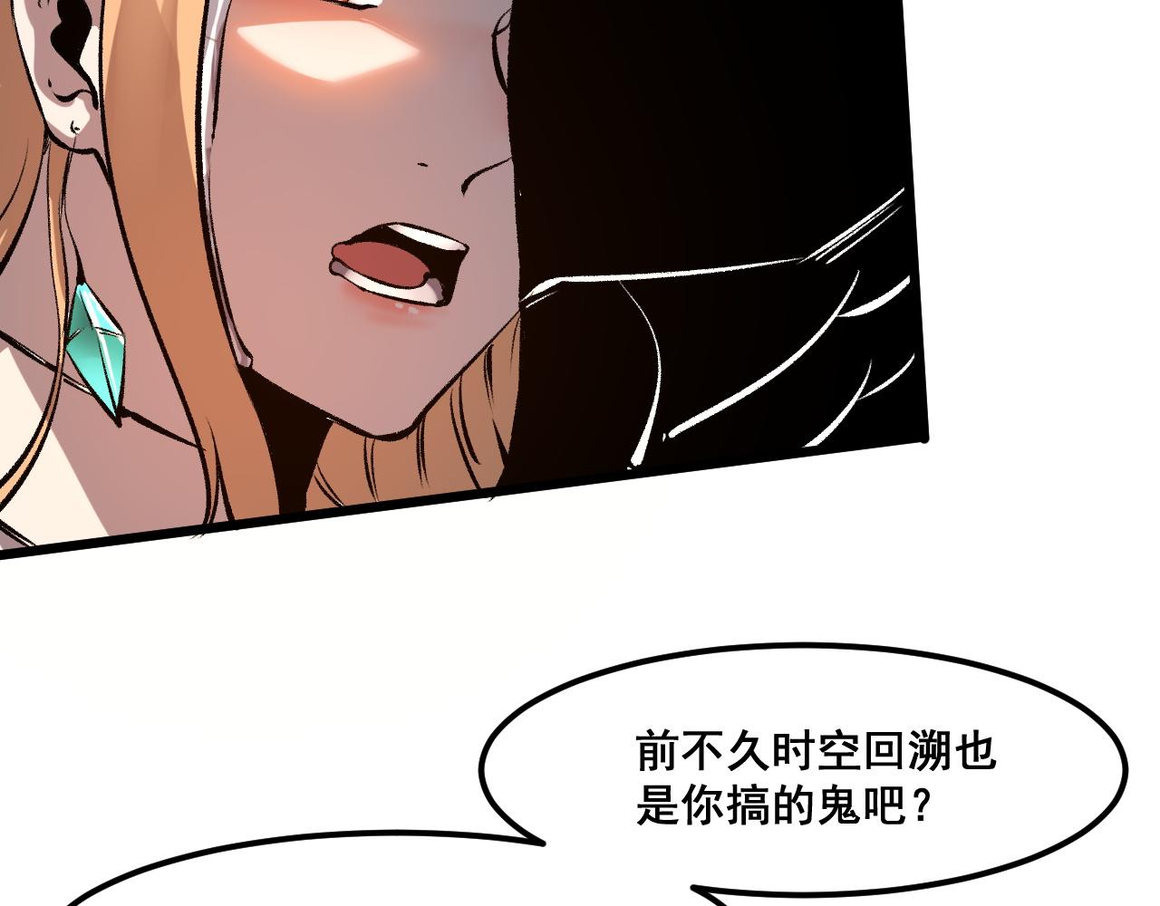 第59话 贸易区！44