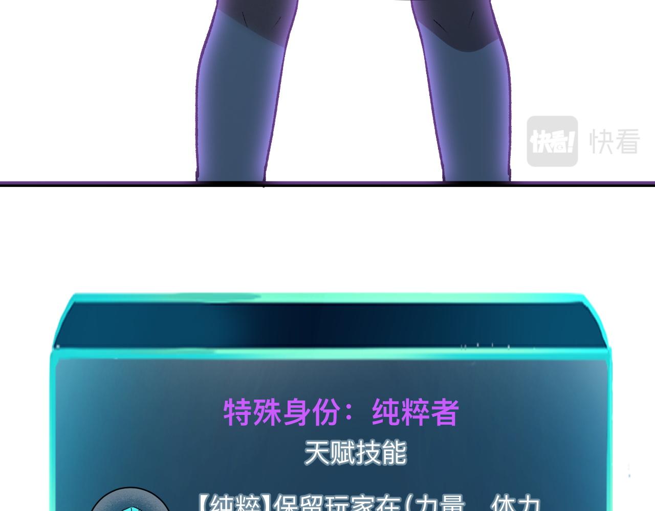 第29话 特殊的祝福138