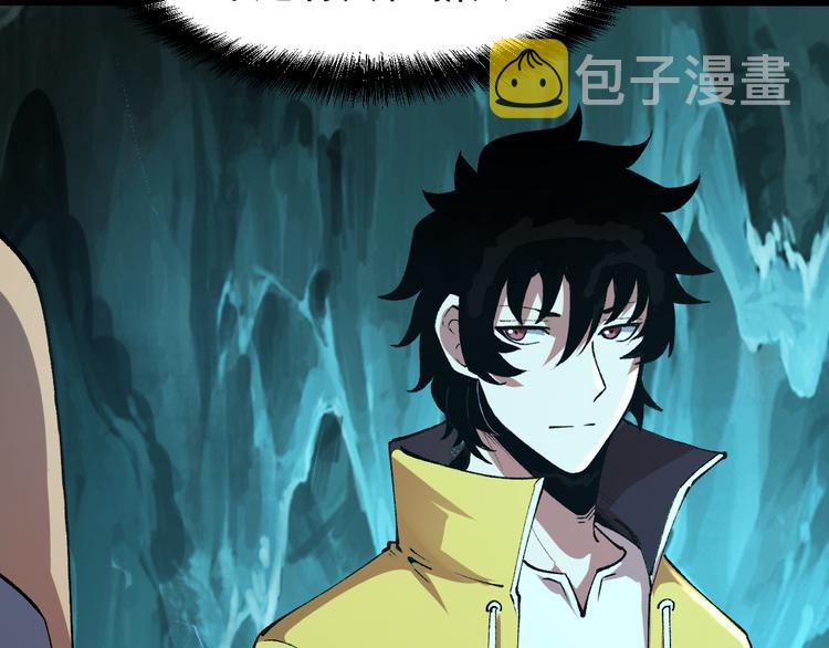 第14话 我的道具哪去了！32