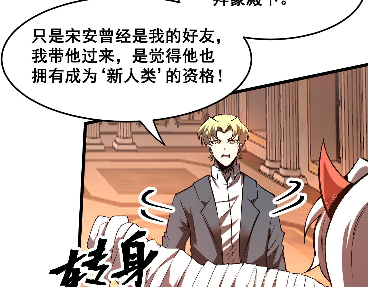 第83话 英灵殿？138