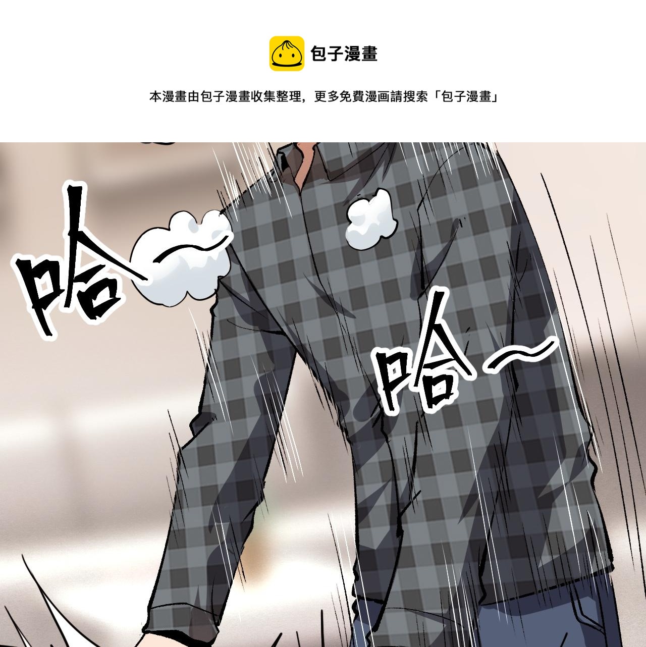 第51话 重生！斯塔耳刻三角！96