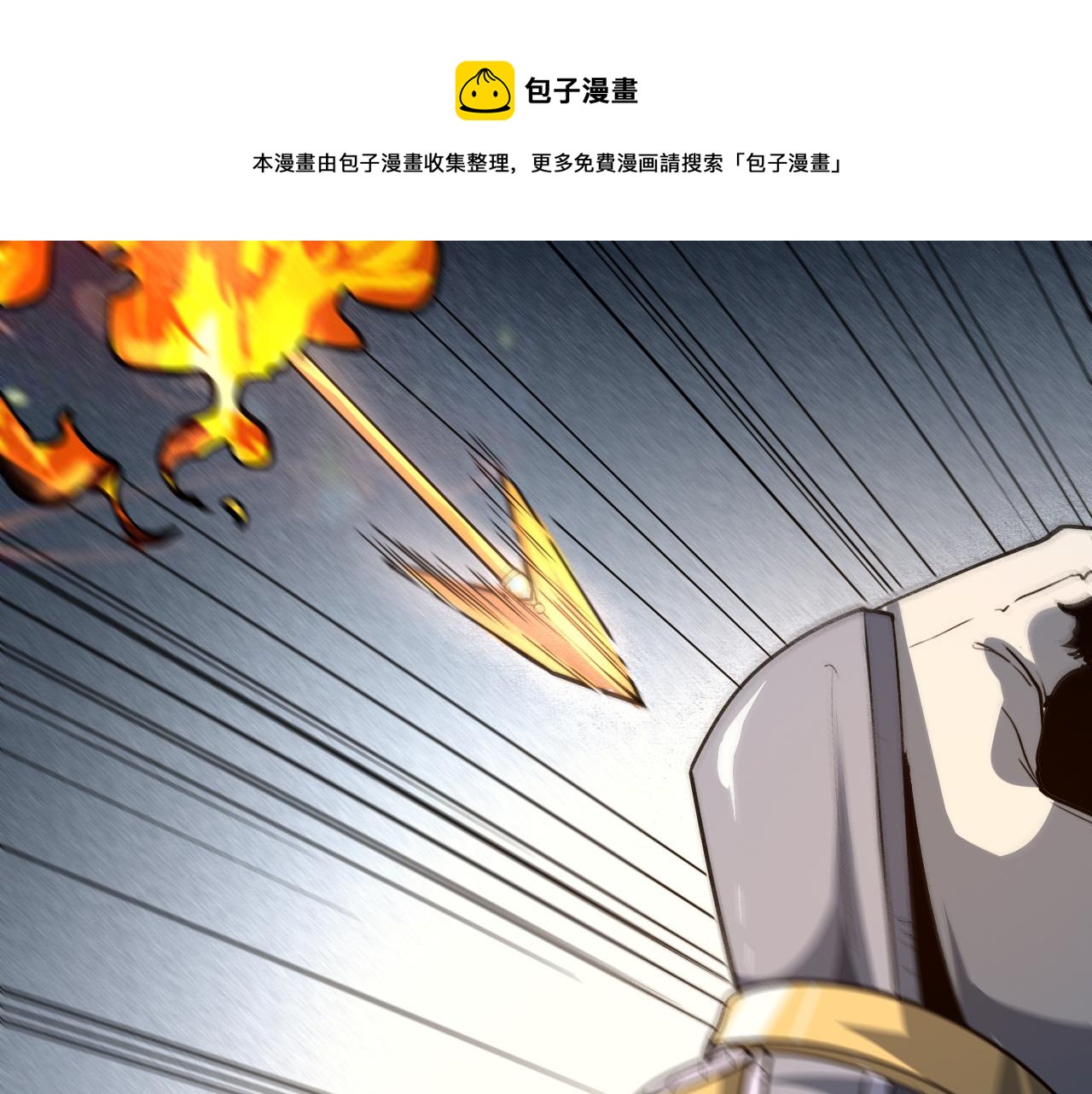 第50话 生死之战！24