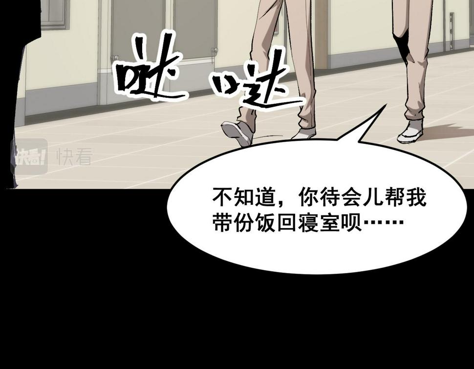 第98话 你是我的力量之源！62