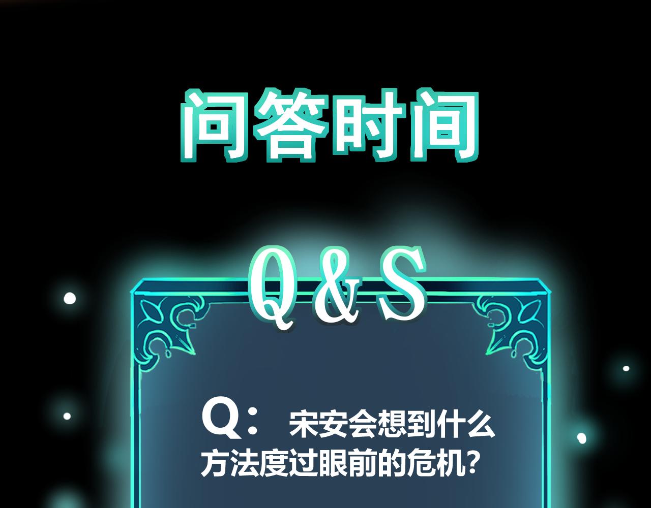 第48话 【不屈之意】133