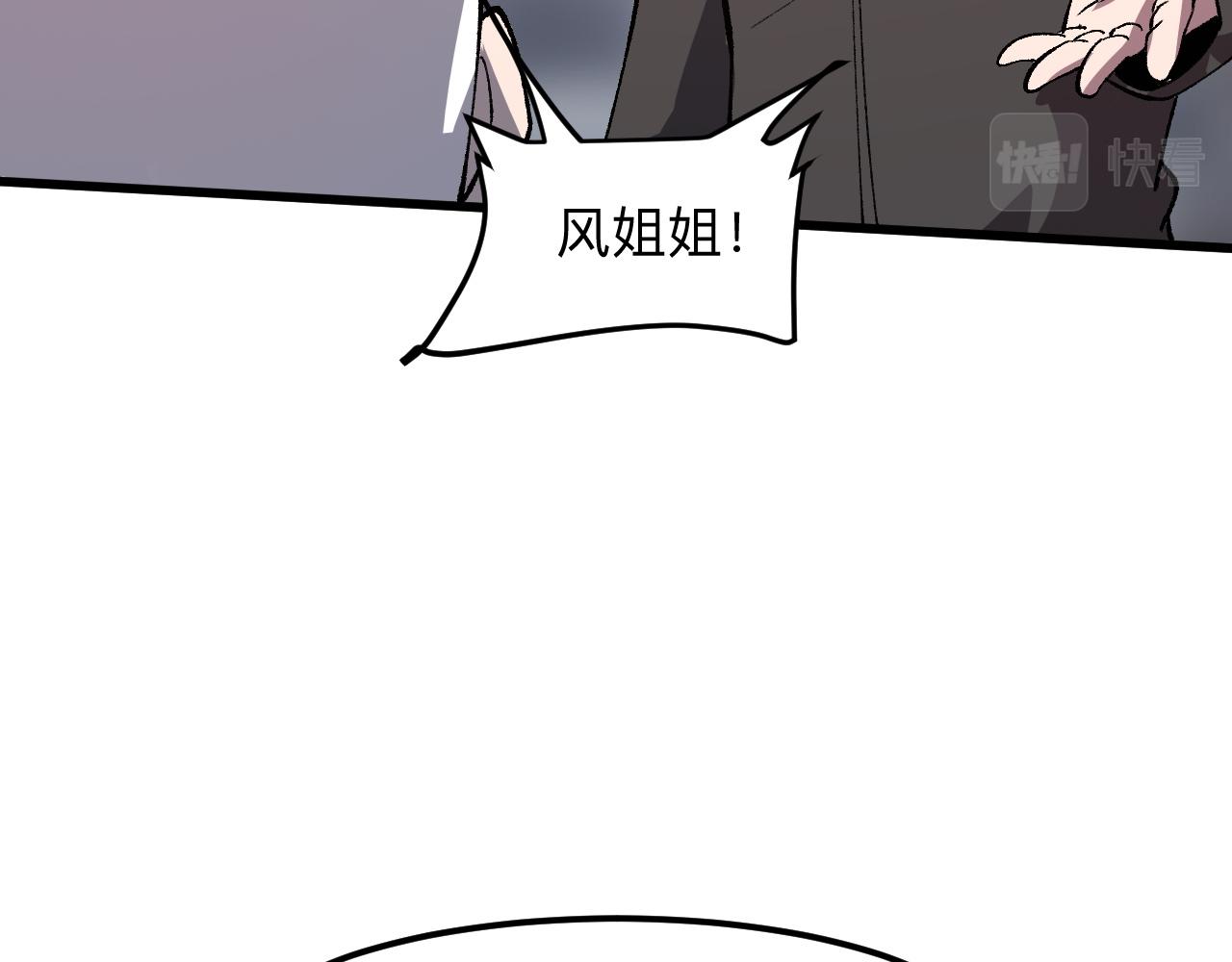 第30话 风的执着94