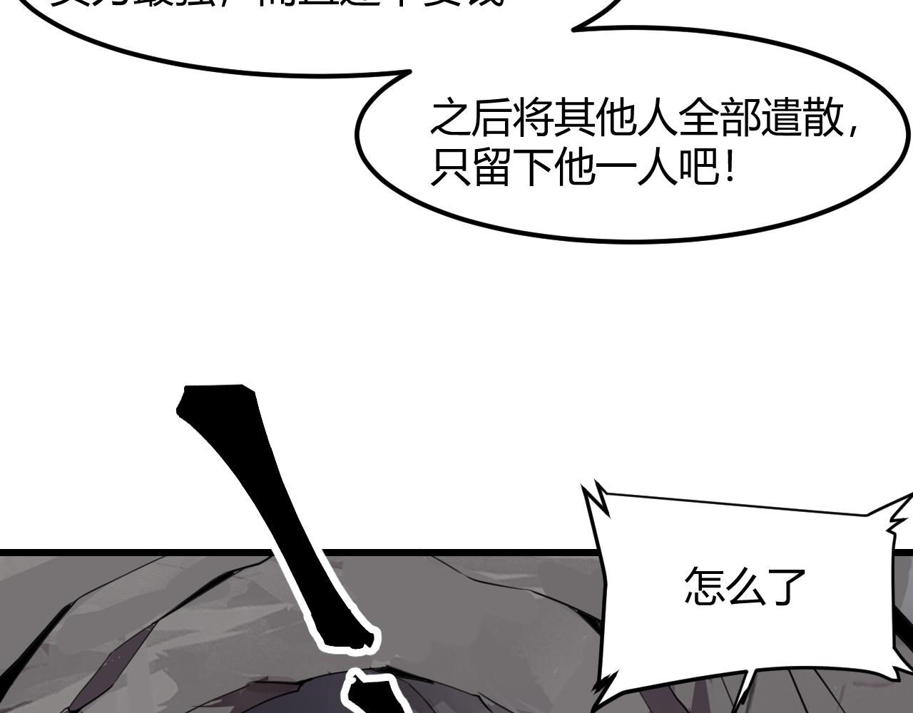 第45话 自由之弓19