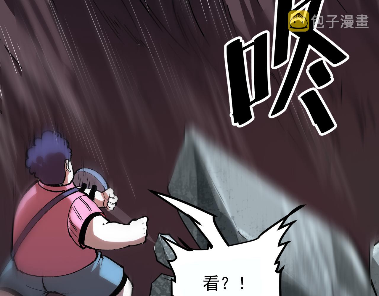 第41话 bug泄露！120