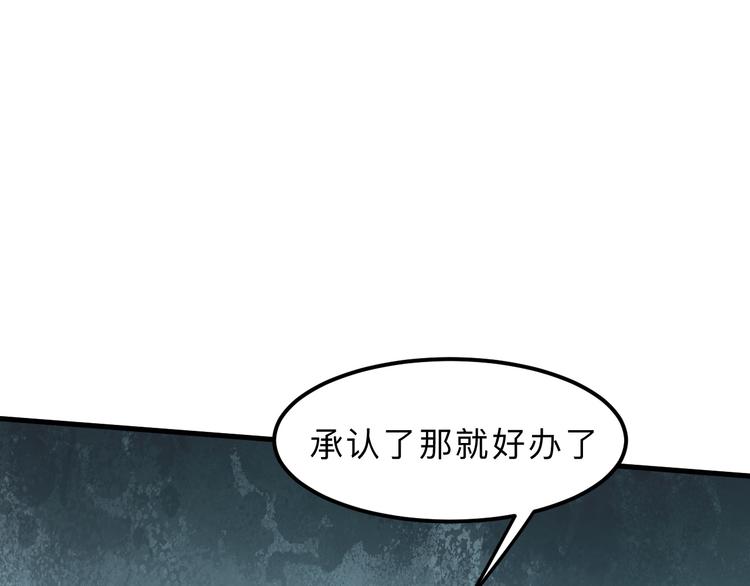 第15话 混乱81