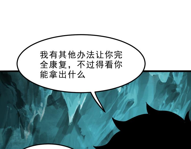 第18话 新骨刃get63