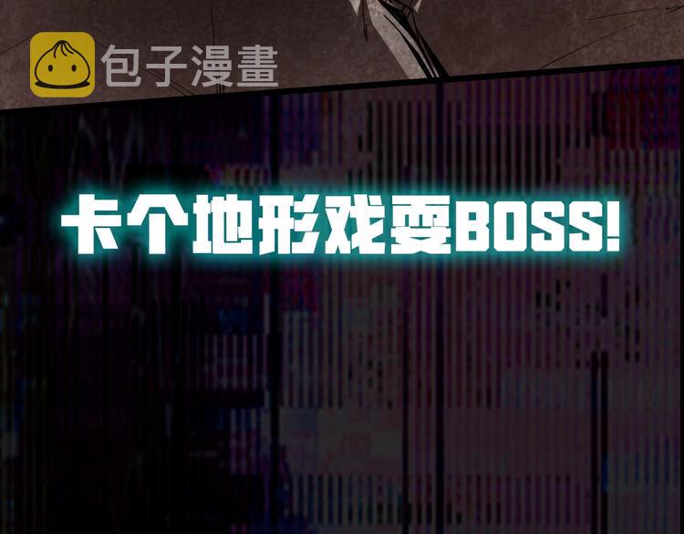 序章:上王者我有特殊技巧!50
