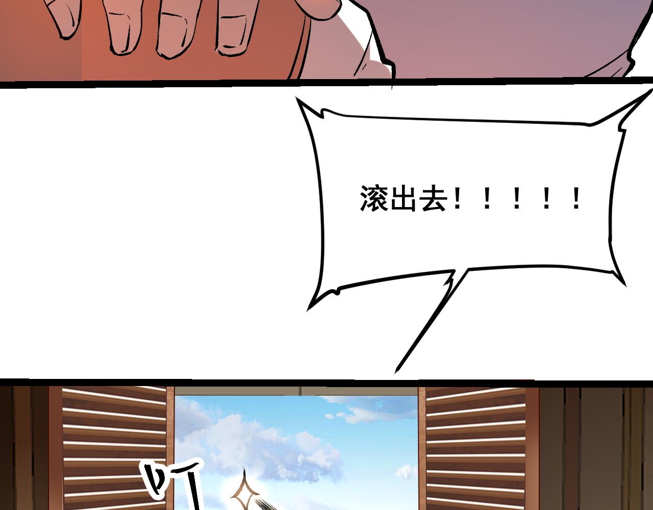 第74话入城！31