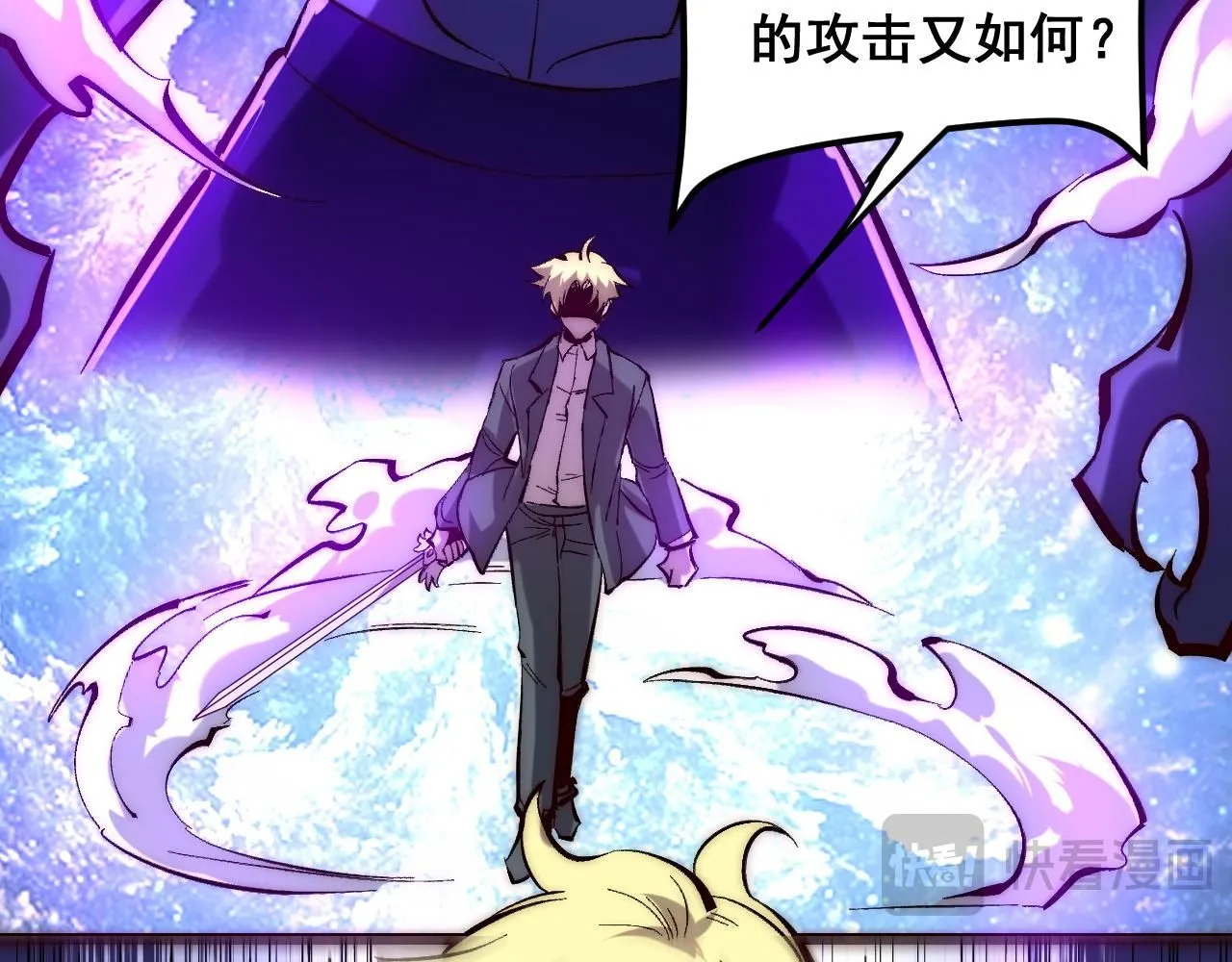 第120话 尘埃落定！45