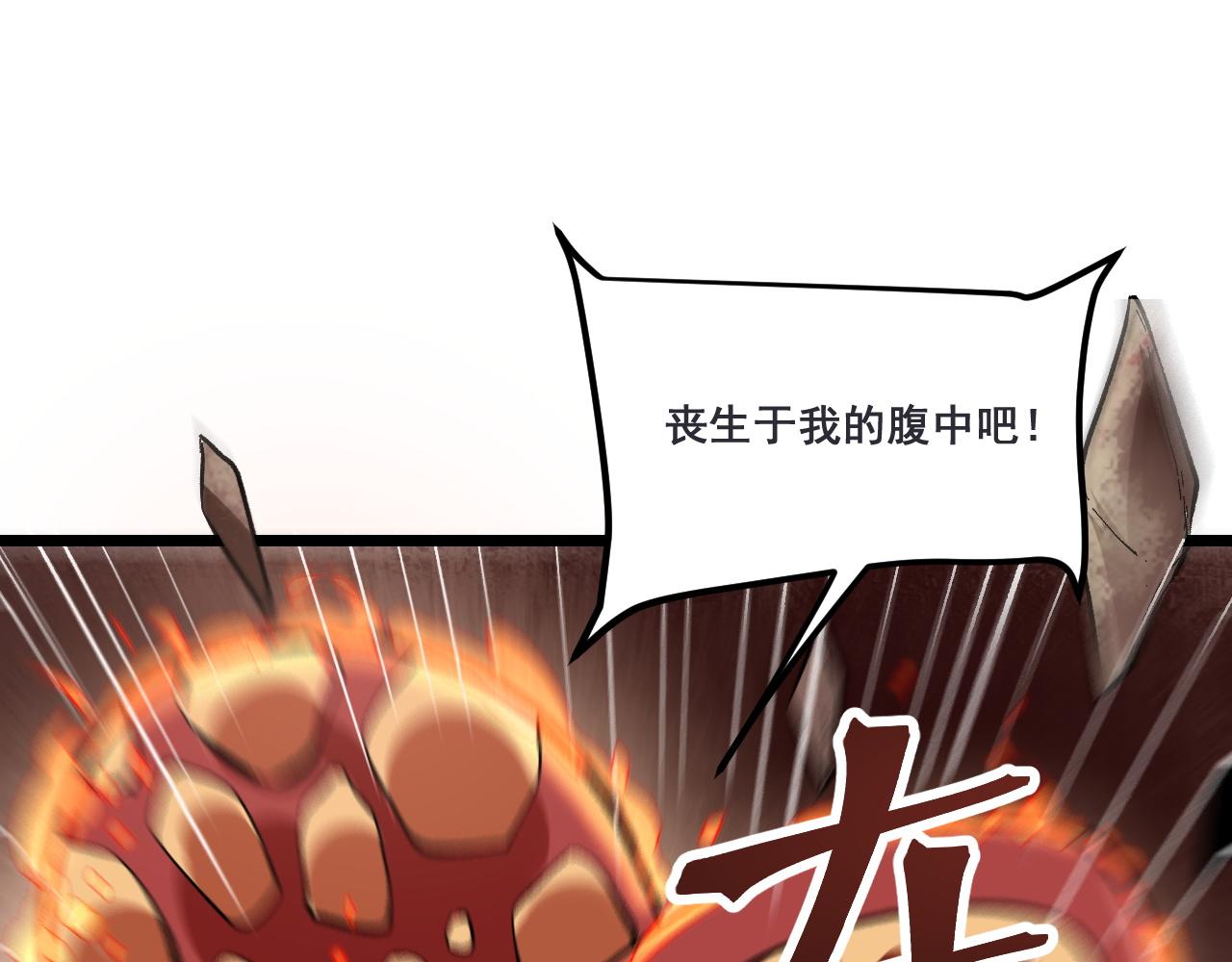 第80话 激斗！118