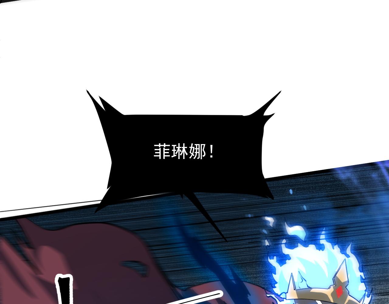 第57话 战斗结束！55