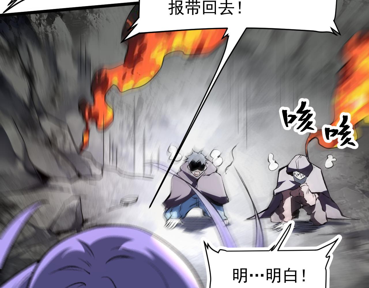 第58话 血战！魔神之威！102