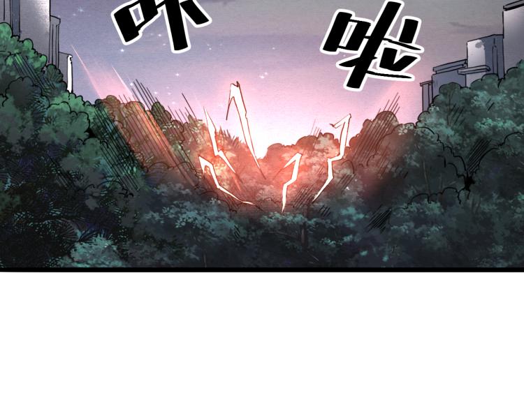 第24话 金色身份【觉醒】45