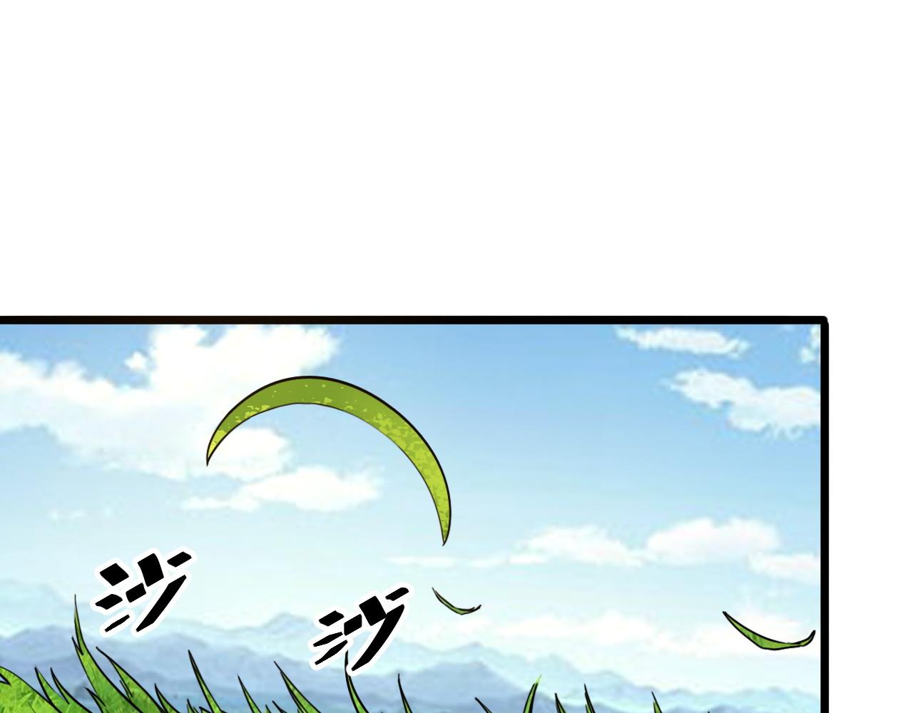 第37话 攻与守68