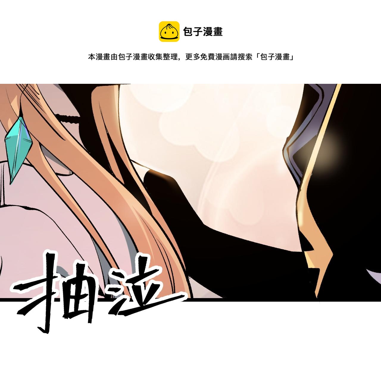 第59话 贸易区！50