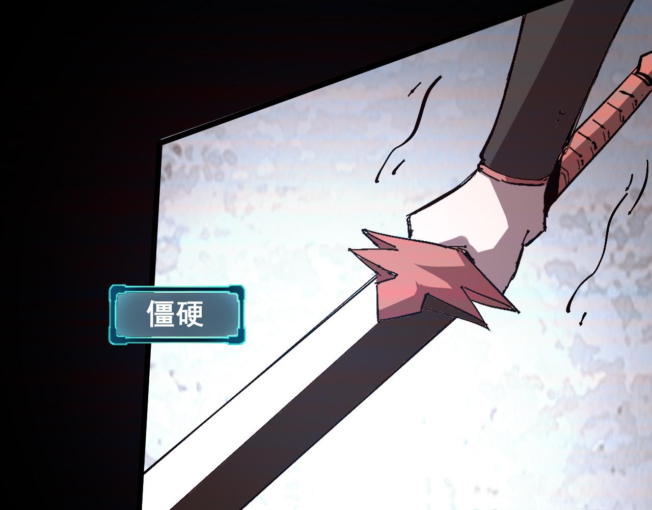 第73话牺牲！151