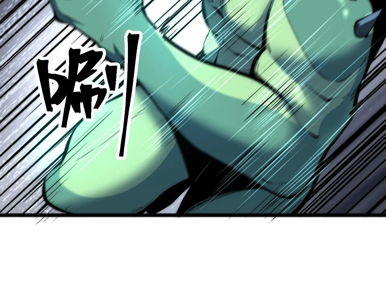 第108话 不死之身！72