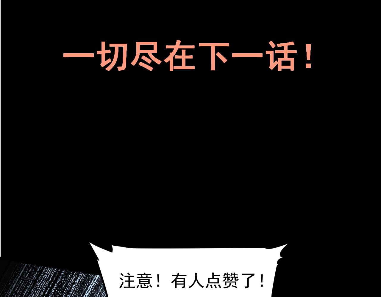 第50话 生死之战！153