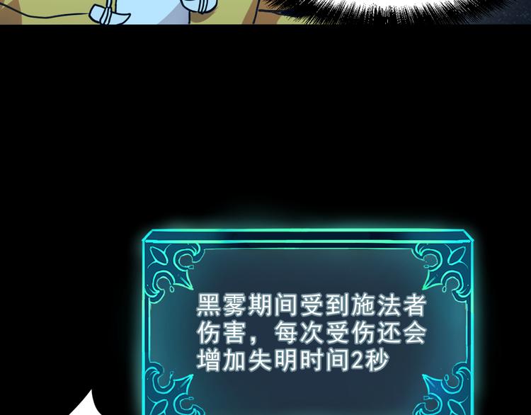 第9话 【绝地反击】彩蛋！39