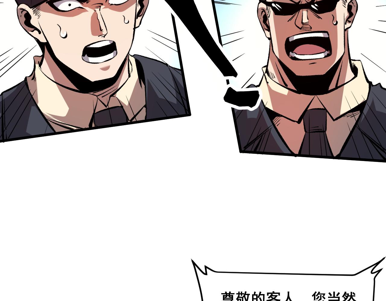 第60话 赌局？47