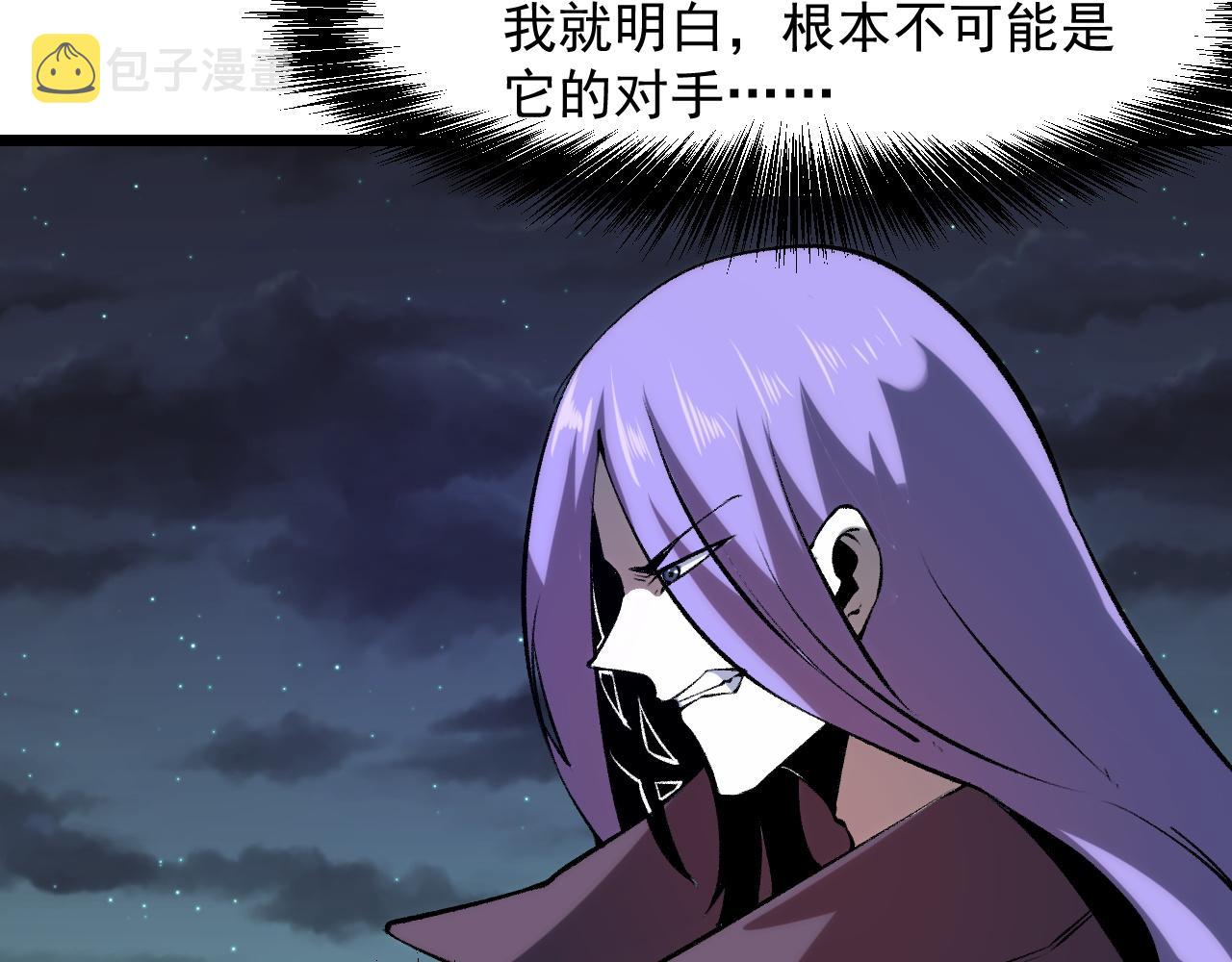 第58话 血战！魔神之威！135