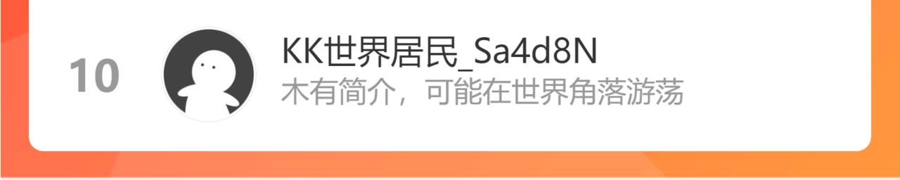 第83话 英灵殿？161