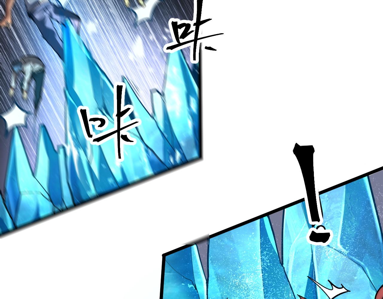 第66话 战魔将！13