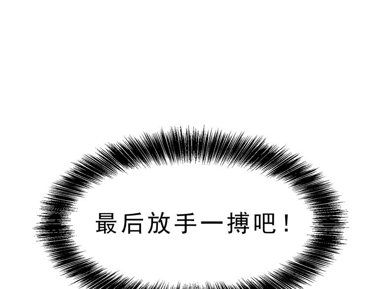 第1话 我卡出了金色职业！275