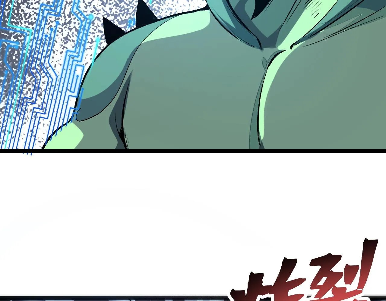 第107话 绝境！82
