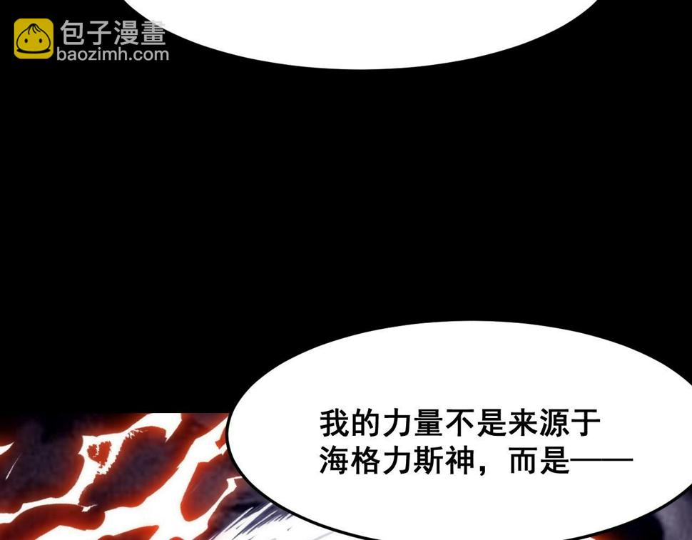 第98话 你是我的力量之源！117