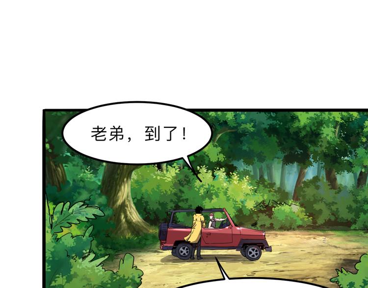 第12话 1亿小目标达成！147