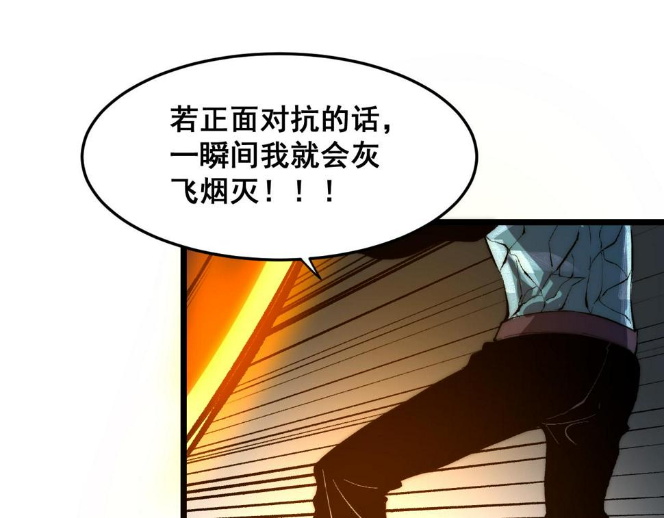 第100话 死亡换来的胜利！23
