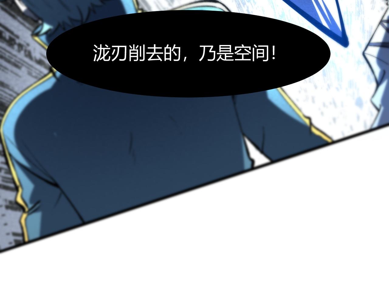 第51话 重生！斯塔耳刻三角！81