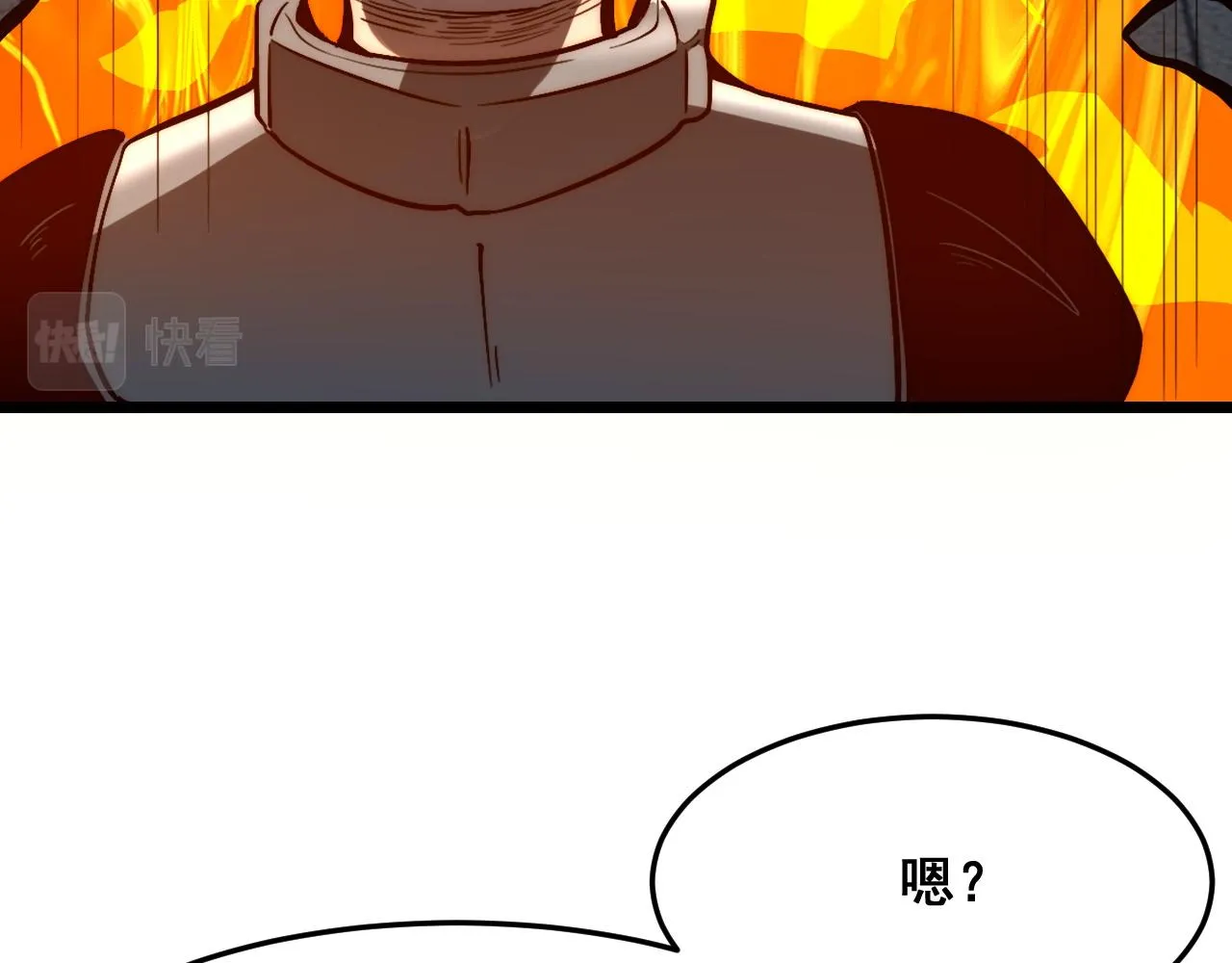 第115话 统一战线！17