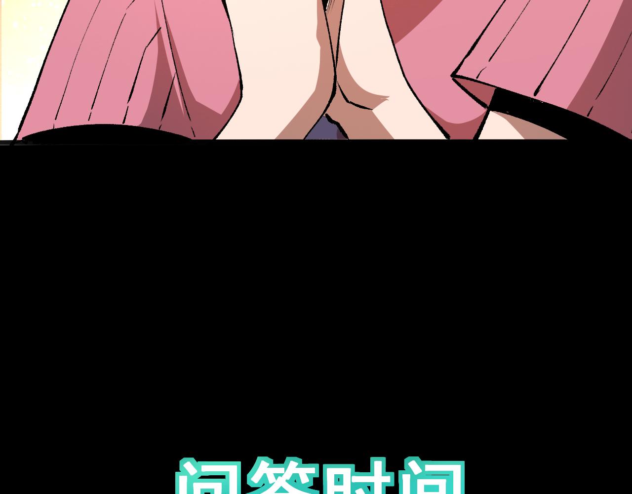 第36话 这计划，我觉得行！164