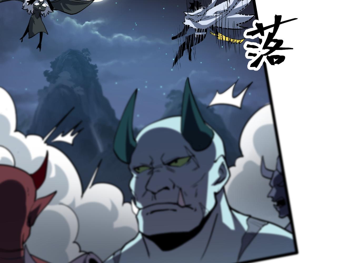 第69话 最强的一击！105