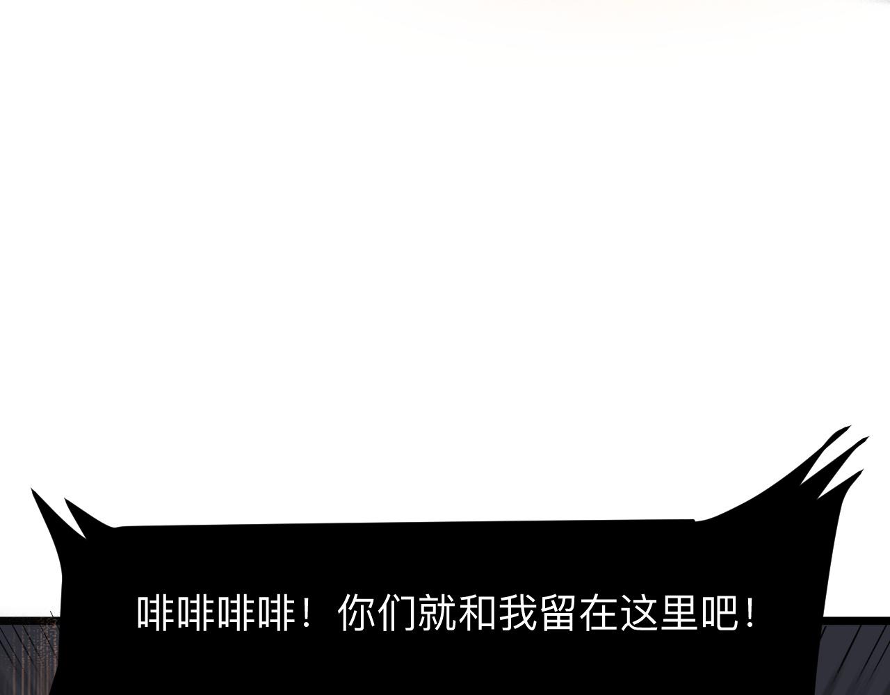 第35话 入侵的序幕52