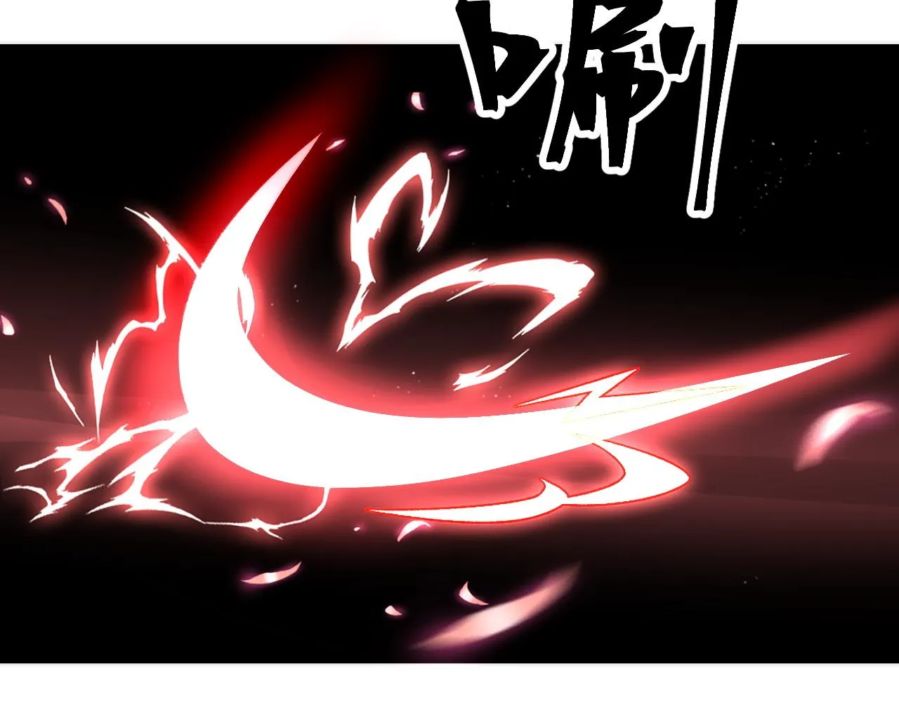第106话 封印解除！41