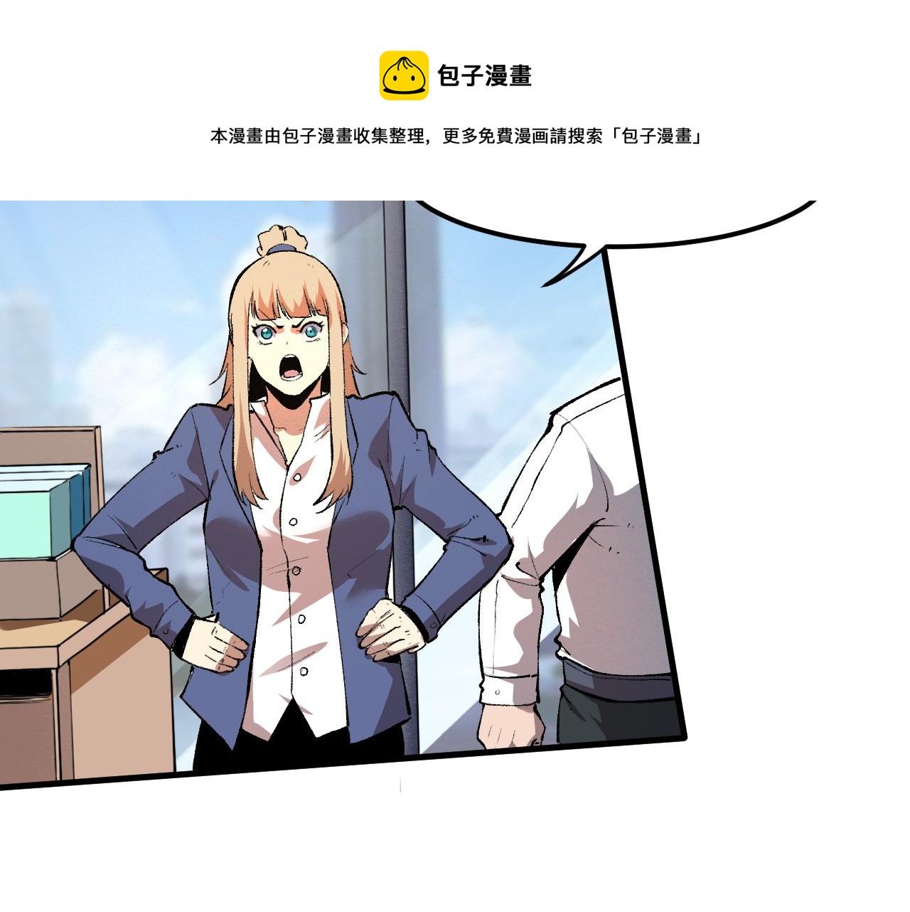 第52话 时间回溯！52