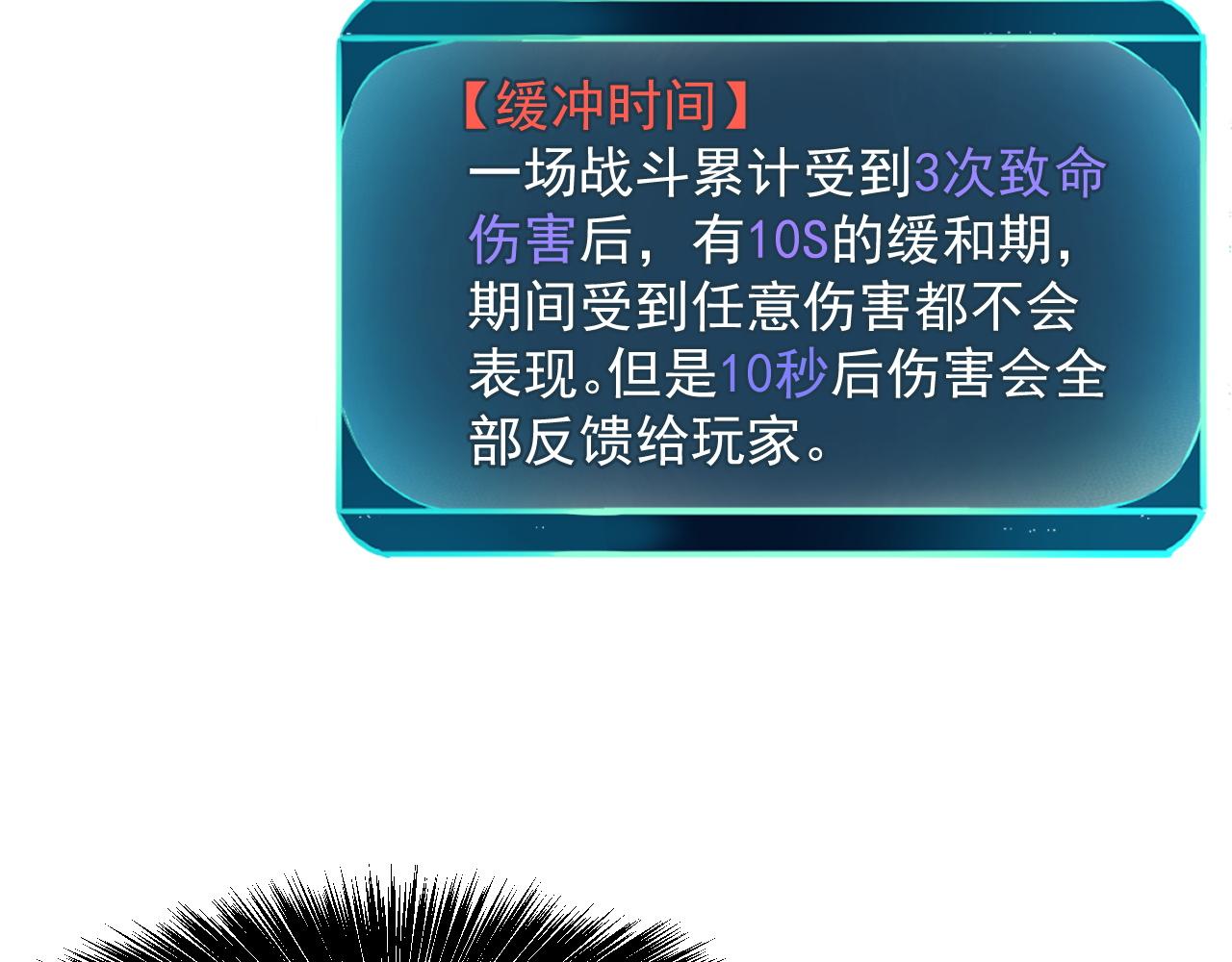 第57话 战斗结束！31