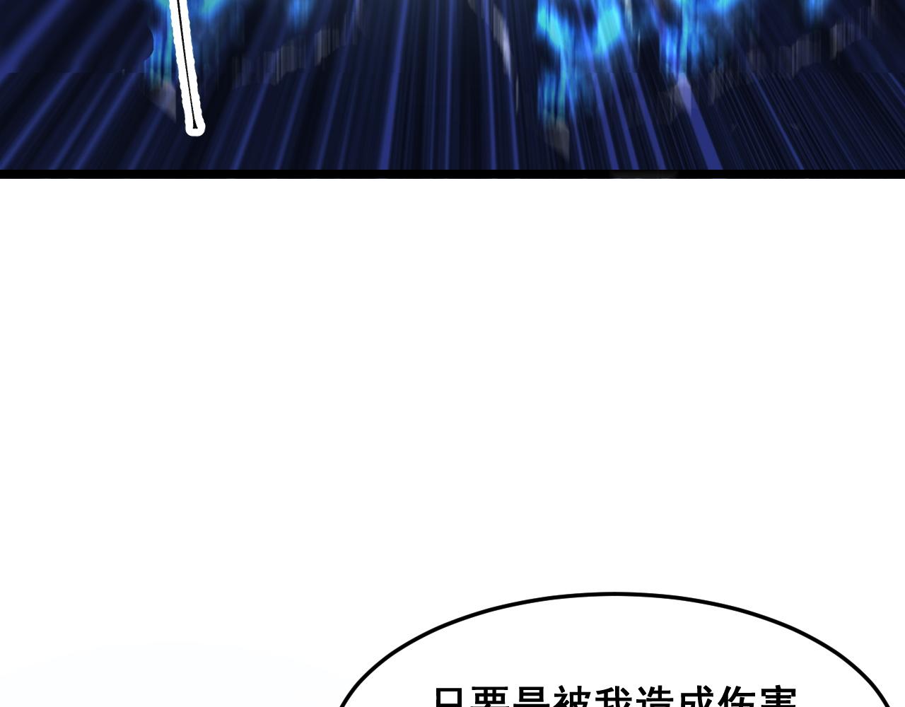 第87话 交锋！126