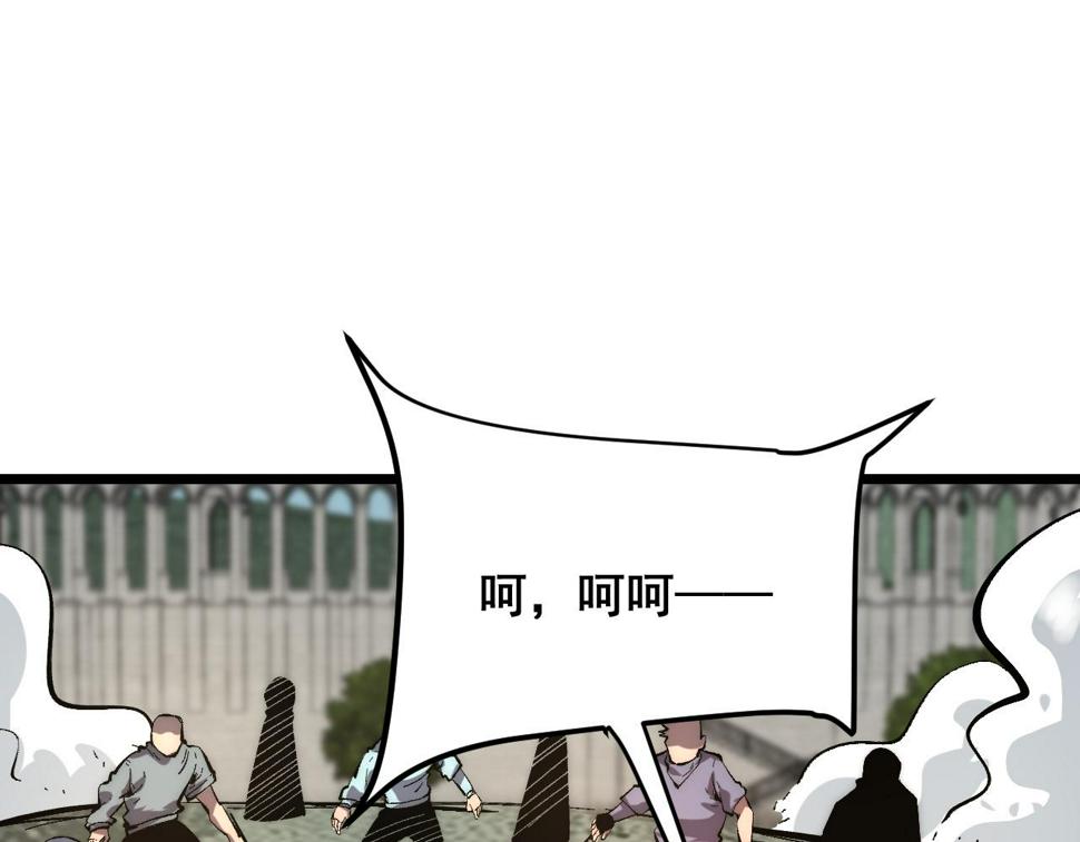 第100话 死亡换来的胜利！64