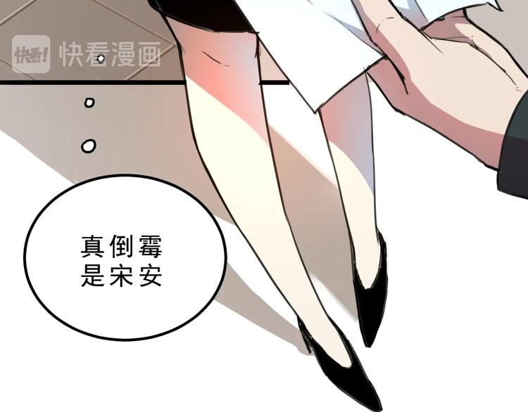 第1话 我卡出了金色职业！70