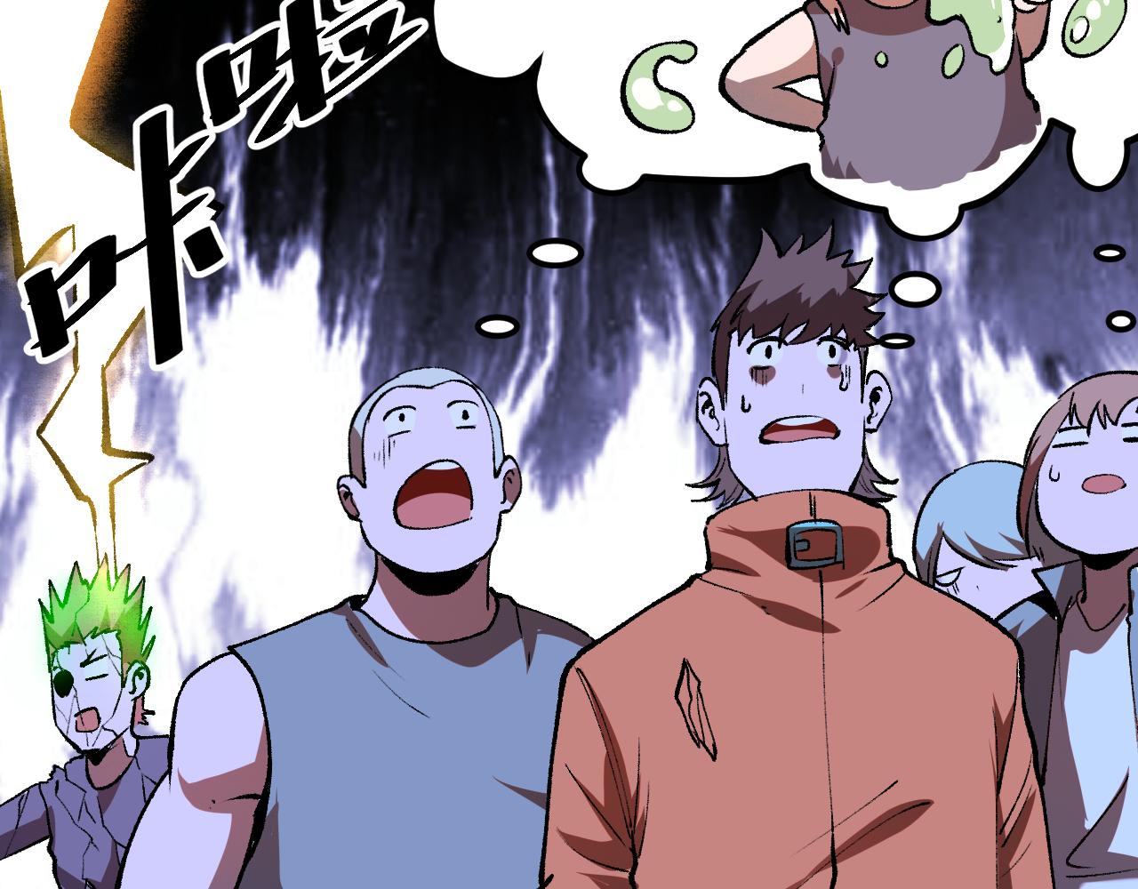 第41话 bug泄露！187