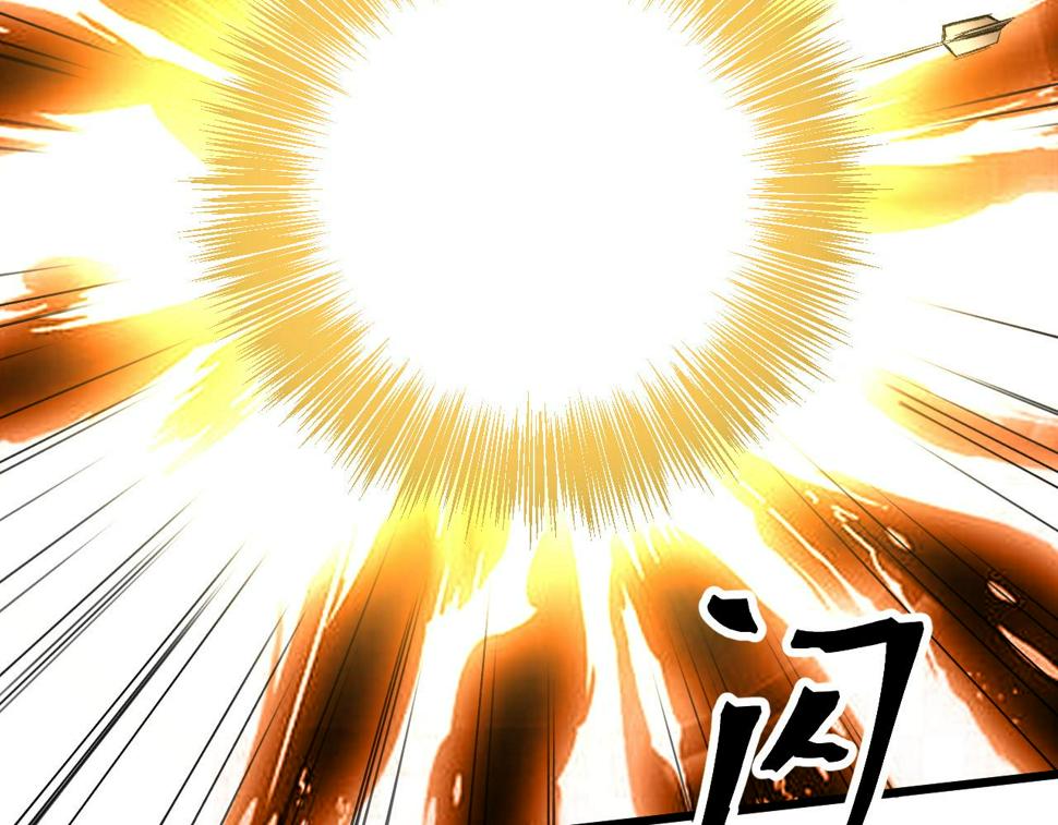 第102话 感知转换！106