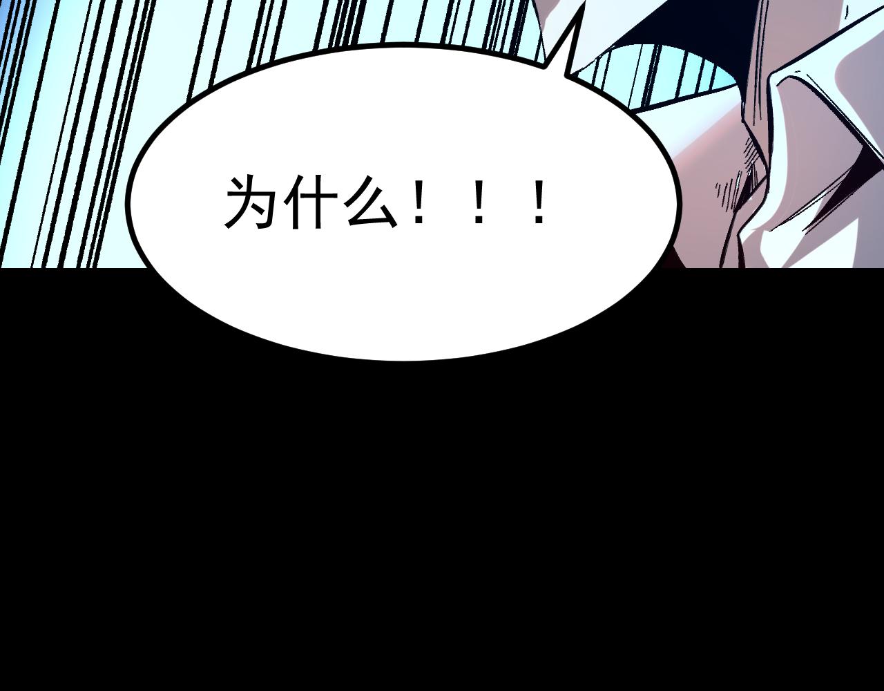 第87话 交锋！149